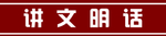 学校门条