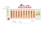 总书记用典