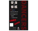 季度考核