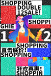 双12