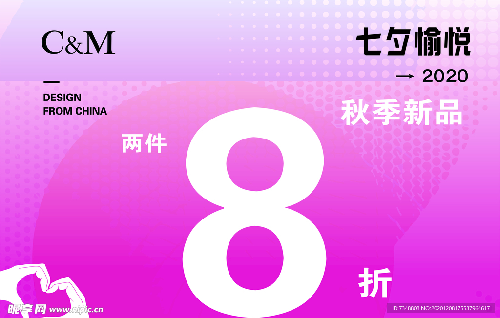 cm吊旗插页