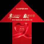 帅丰
