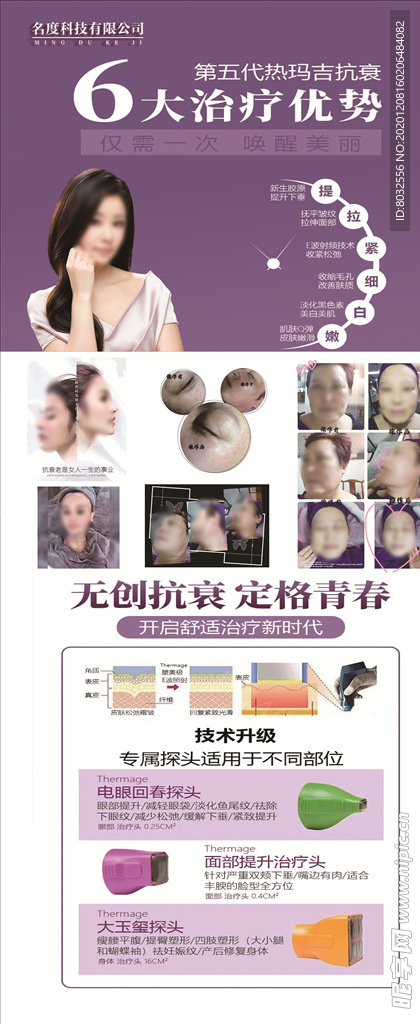 展架 易拉宝