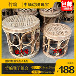 竹编
