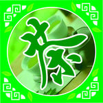 茶
