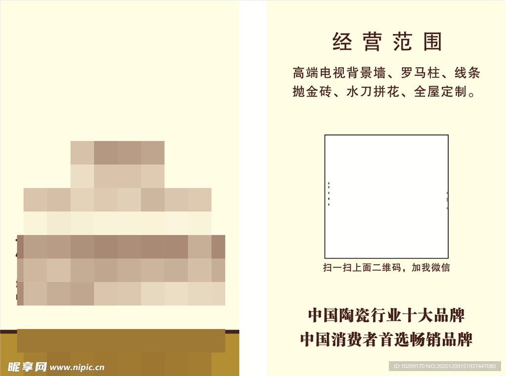 简单名