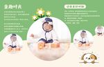 儿童相册