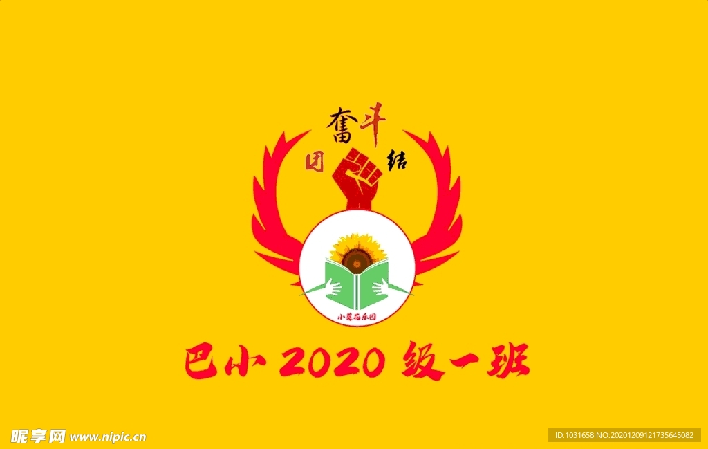 班旗
