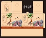 黑井小枣酒包装盒