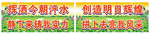 班风