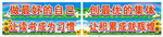 班风