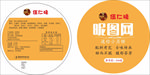 食品标签