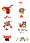 艺术照 大头贴 贺新春