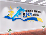 越努力越幸运