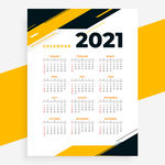 2021牛年日历挂历