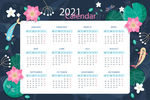 2021牛年日历挂历