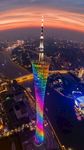 小蛮腰