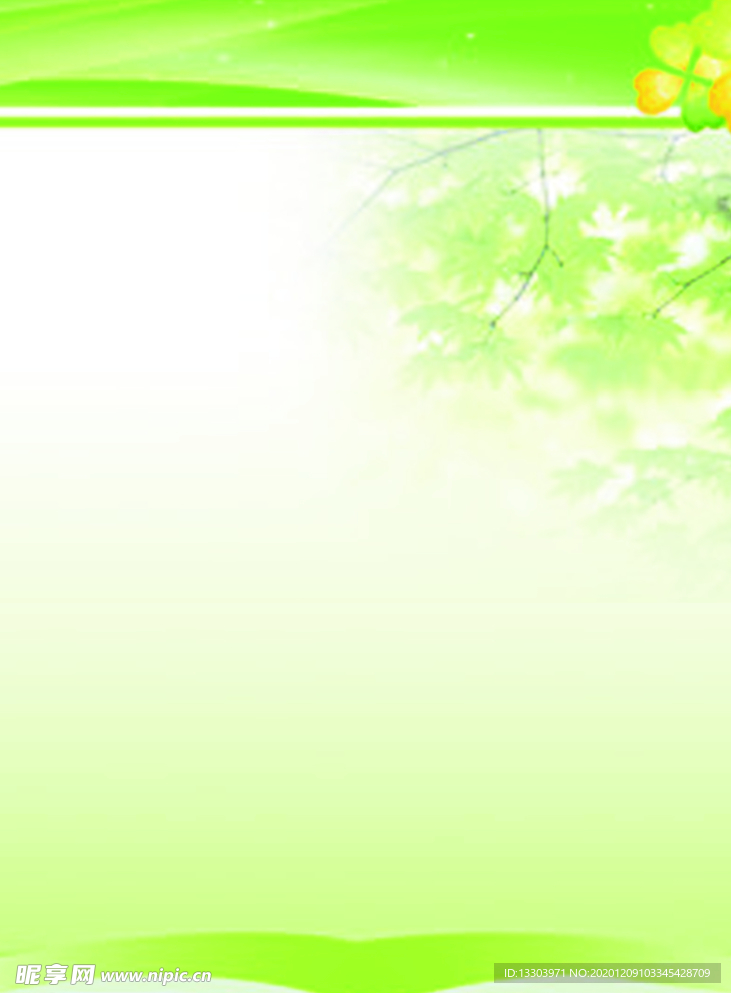 绿色模板