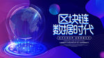 科技