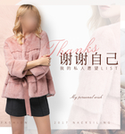 女装情人节海报设计