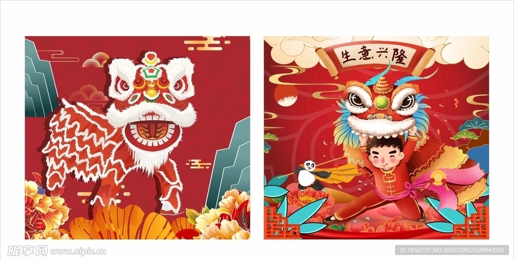 大红喜庆舞狮醒狮背景墙