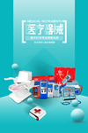 激光坐浴机 康兴激光