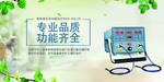 氦氖激光多功能治疗仪 康兴激光