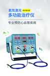 氦氖激光多功能治疗仪 康兴激光