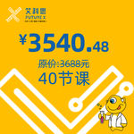 艾科思