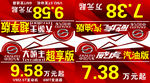 车顶牌