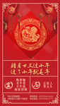 小年海报