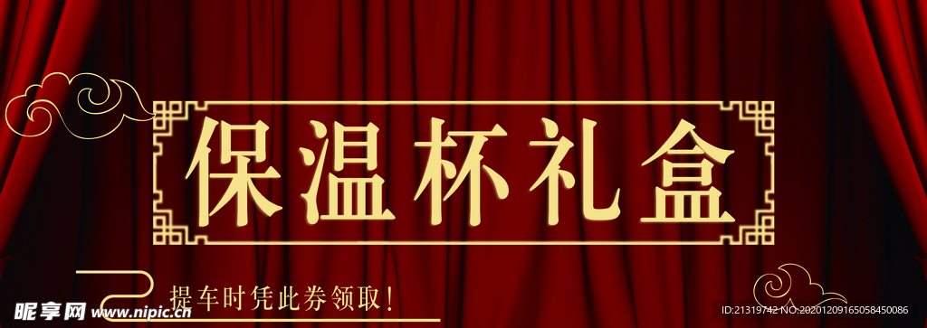 抽奖券设计