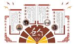 古代故事