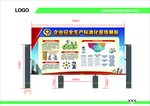 方案实施宣传图册