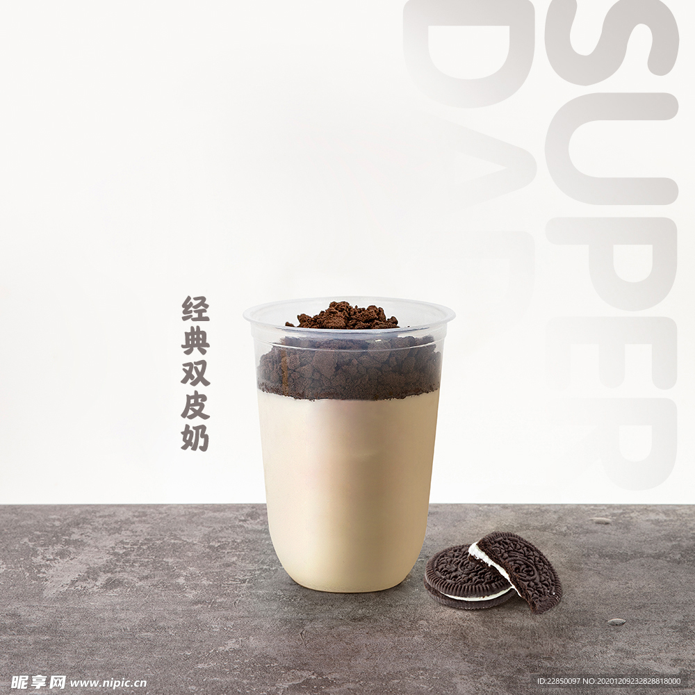 奶茶店 海报
