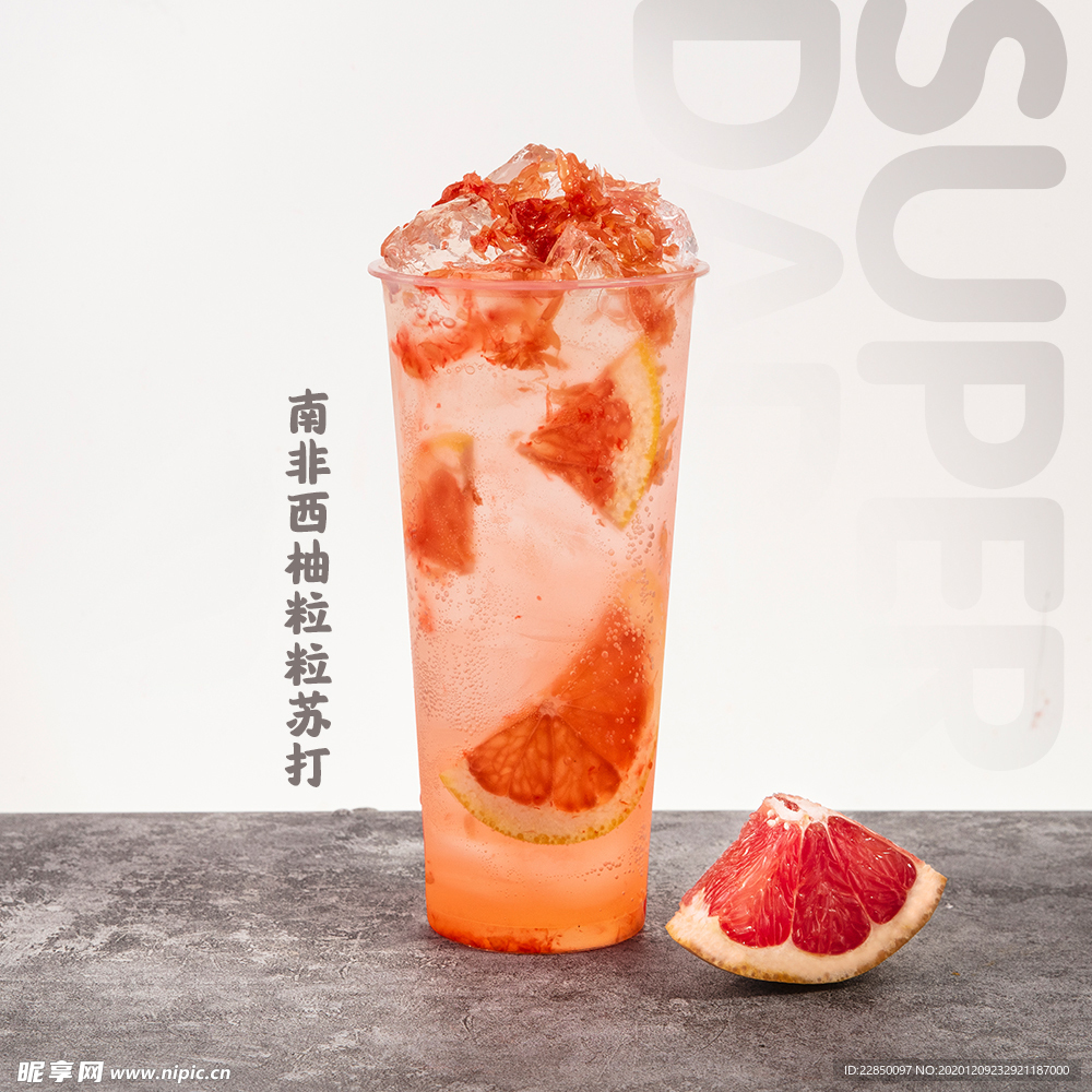 奶茶店 海报