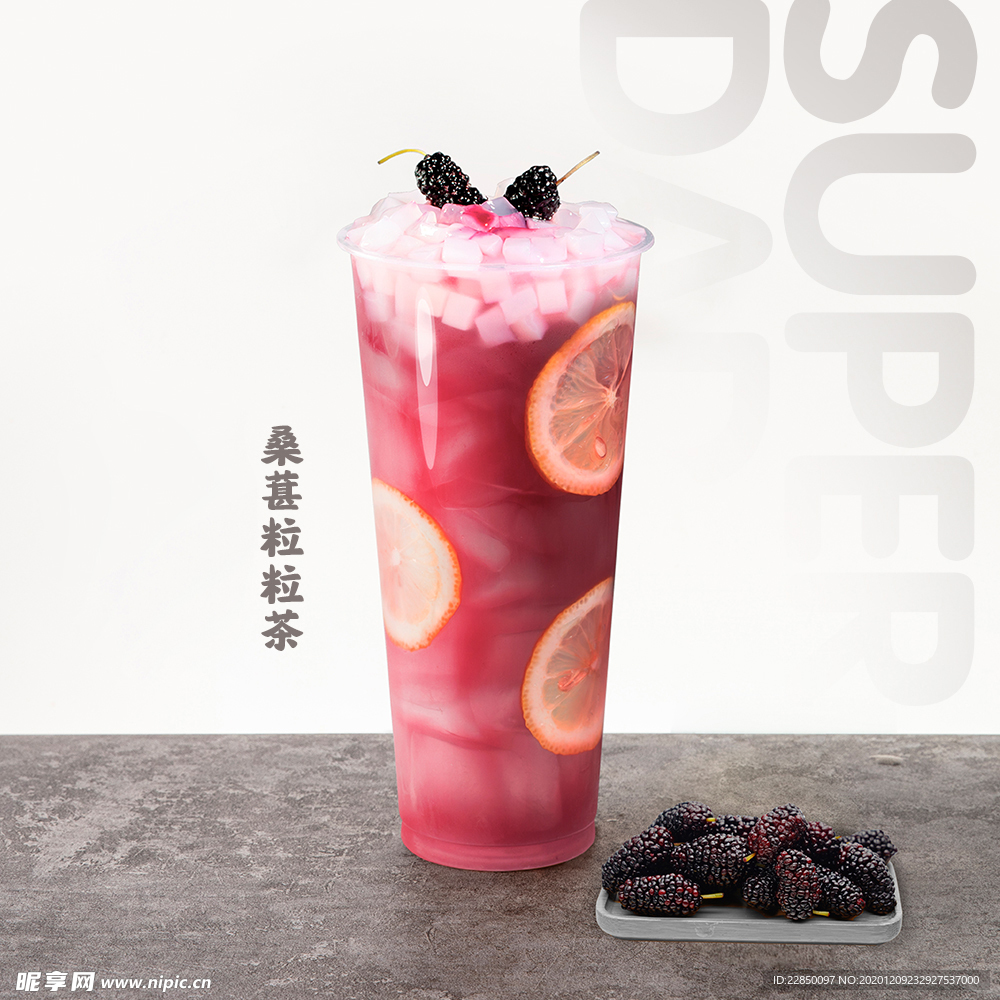 奶茶店 海报
