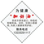 标签