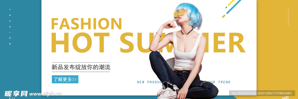 女装海报banner