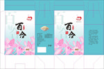 百合礼品盒包装