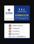 宏宇陶瓷名片