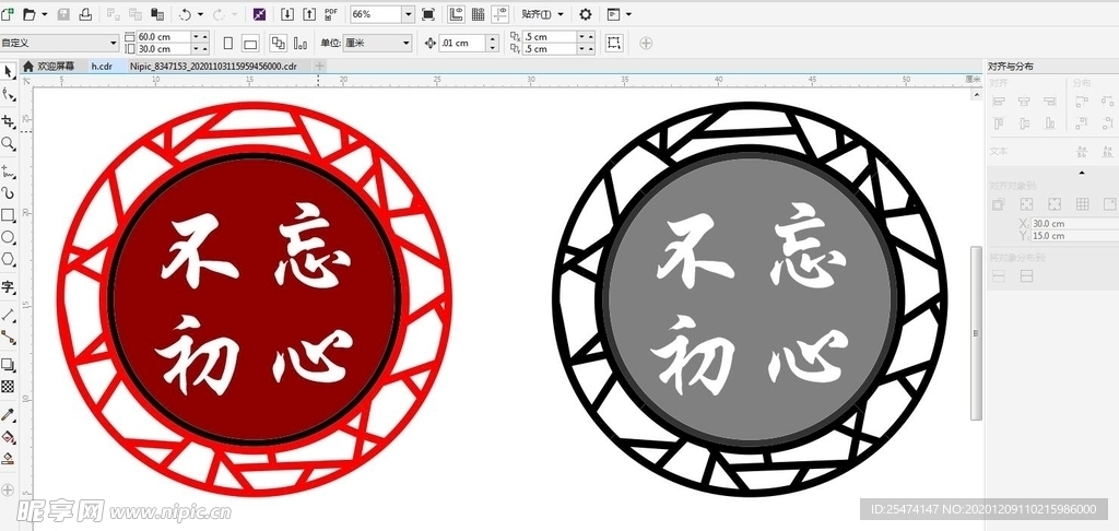 窗花