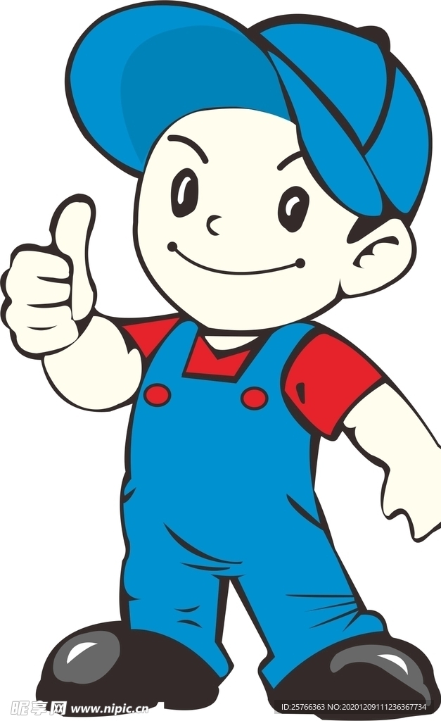 汽修工