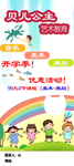 艺术教育