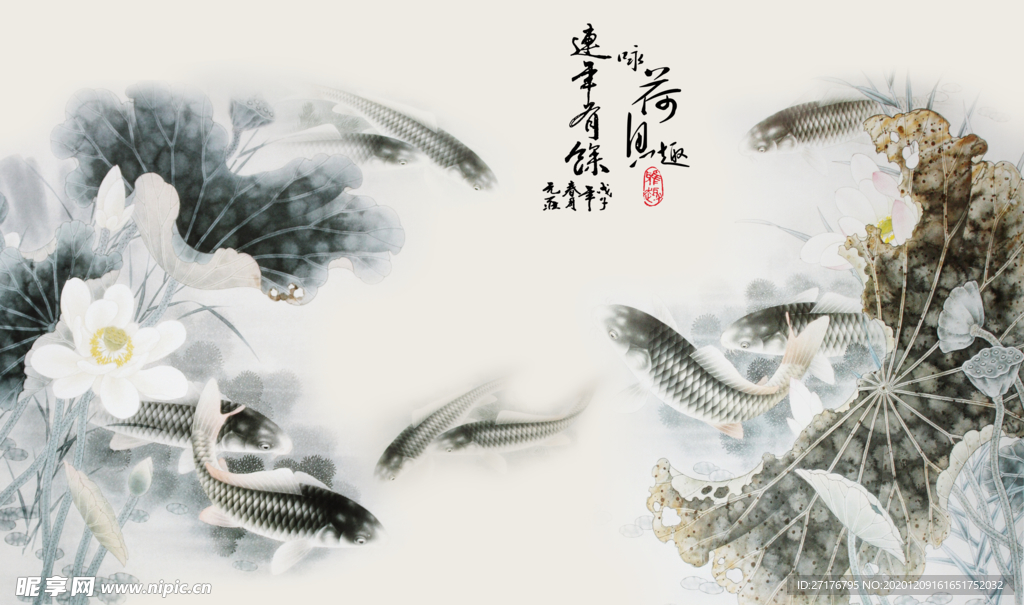 水墨中国风