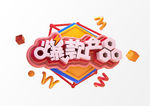 爆款产品