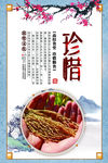 食堂文化 食堂标语图片