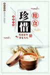 食堂文化 食堂标语图片