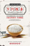食堂文化 食堂标语图片
