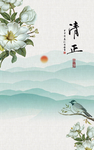 装饰画